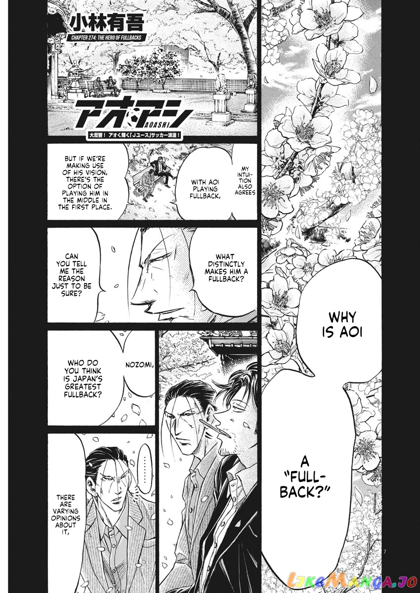 Ao Ashi, Chapter 274 image 08
